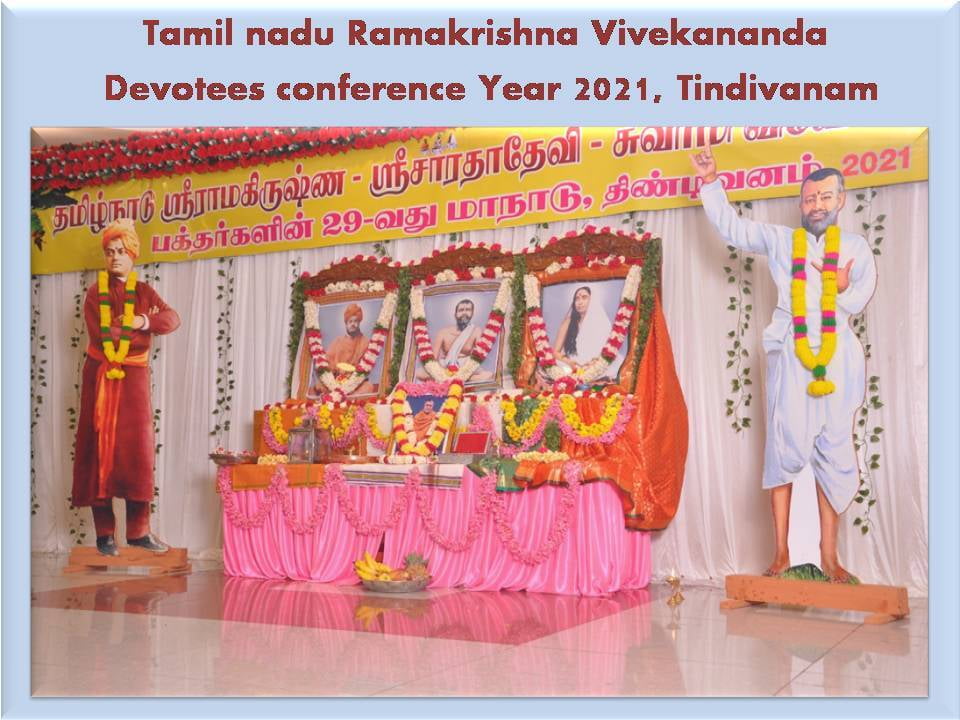 Tindivanam Manadu stage